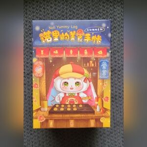 New Sealed Noli Yummy Log Mystery Blindbox